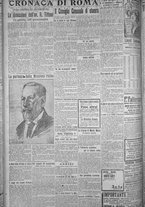 giornale/TO00185815/1916/n.160, 5 ed/002